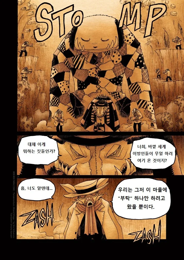 manga_2579647_021.webp