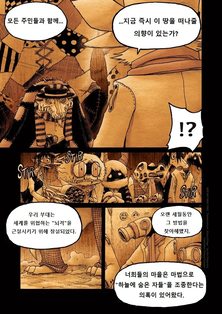 manga_2579647_022.webp