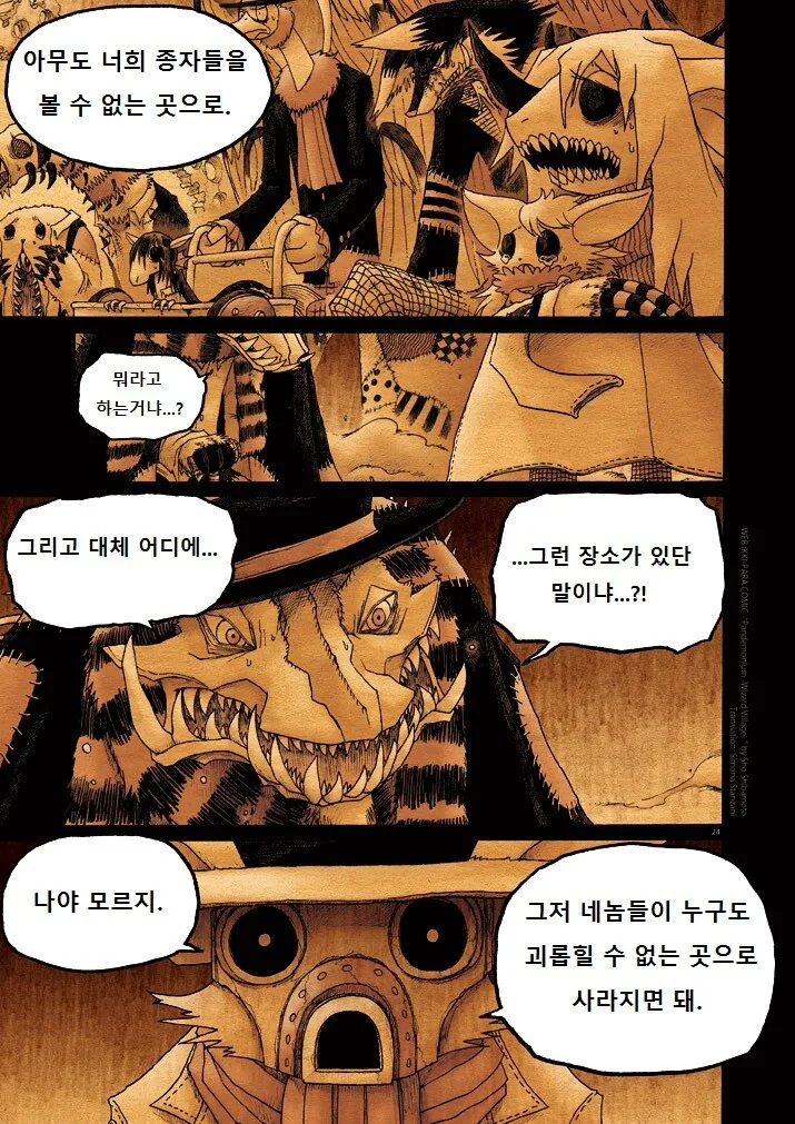 manga_2579647_024.webp