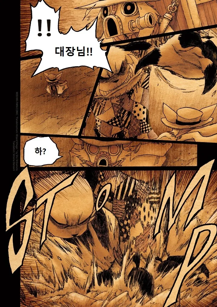 manga_2579647_025.webp