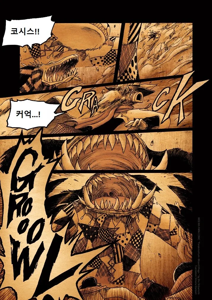 manga_2579647_026.webp