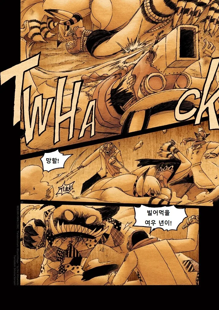 manga_2579647_029.webp
