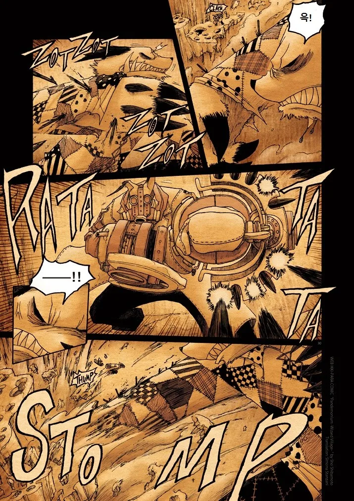 manga_2579647_030.webp