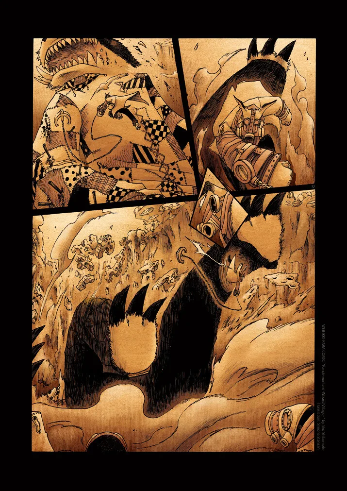 manga_2579647_032.webp