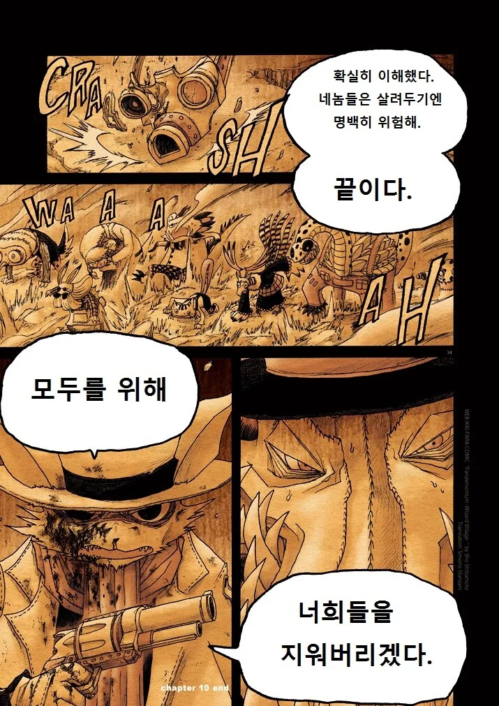 manga_2579647_034.webp