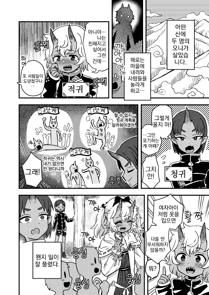 manga_2599648_001.webp