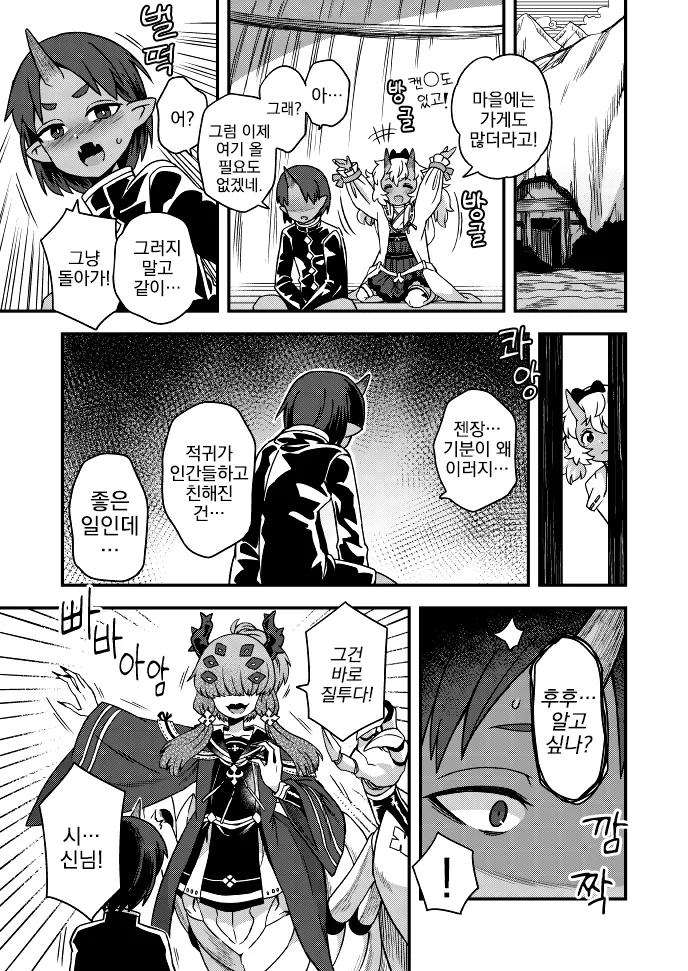 manga_2599648_002.webp