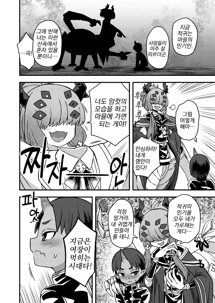 manga_2599648_003.webp