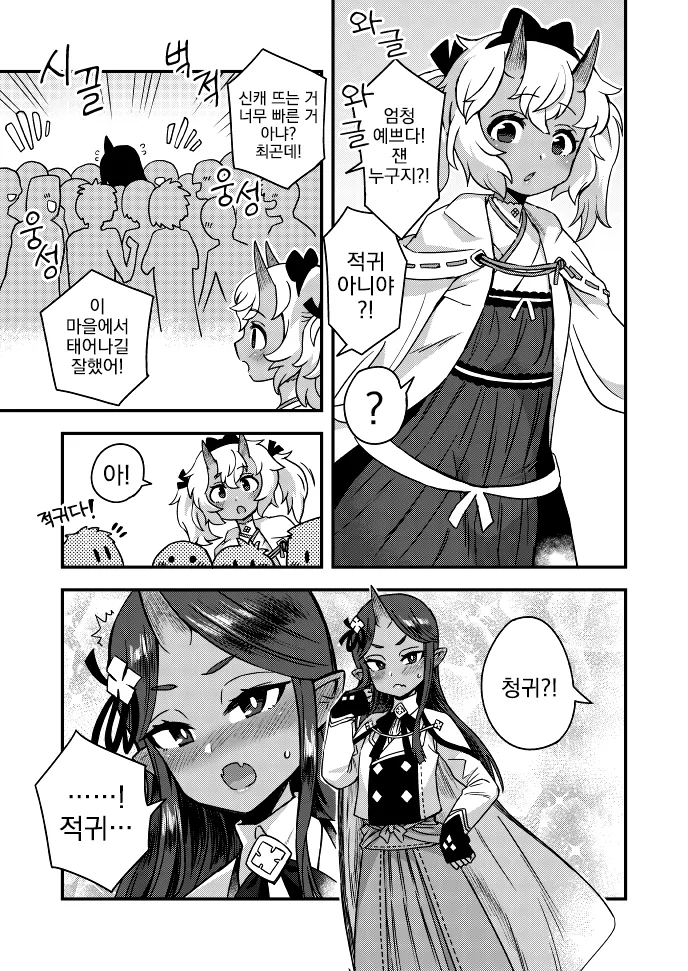 manga_2599648_004.webp