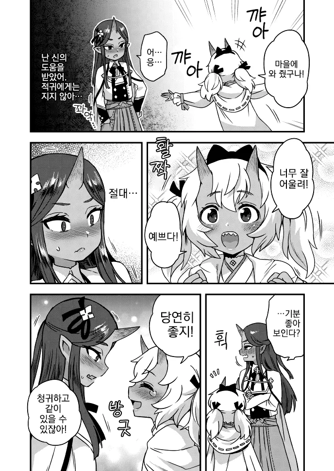 manga_2599648_005.webp