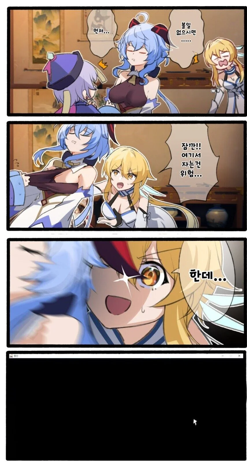 manga_2600741_001.webp