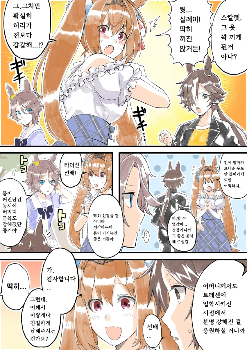 manga_2607700_001.webp