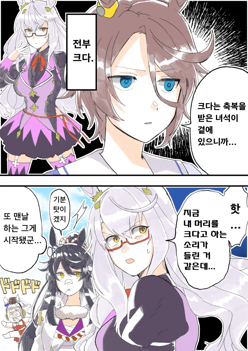 manga_2607700_002.webp