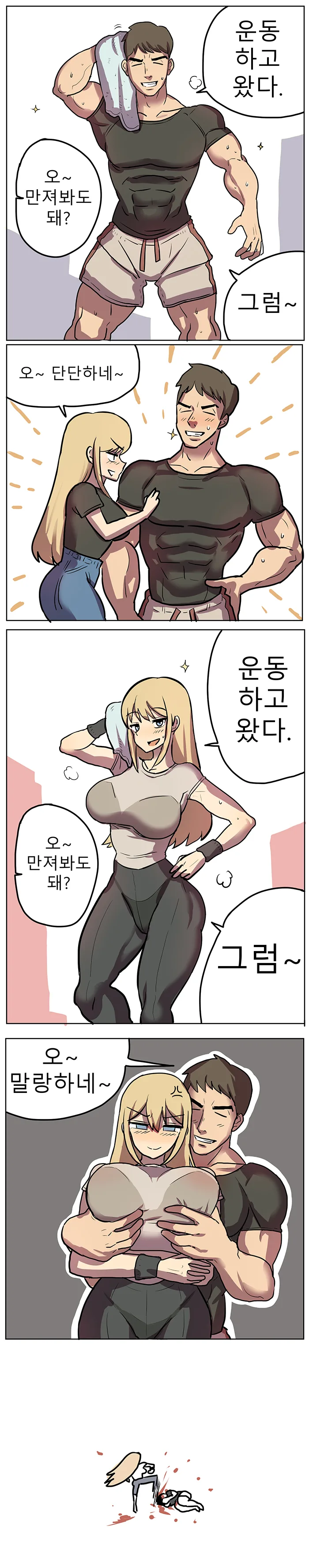 manga_2642510_001.webp