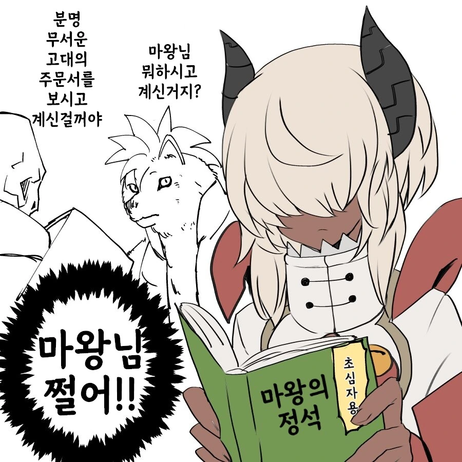 manga_2684396_002.webp
