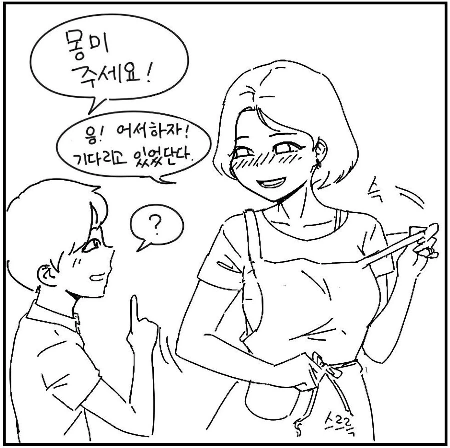 manga_2695454_002.webp