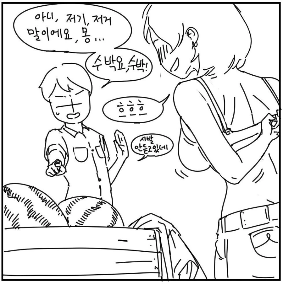 manga_2695454_003.webp