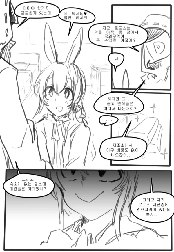 manga_272434_001.webp