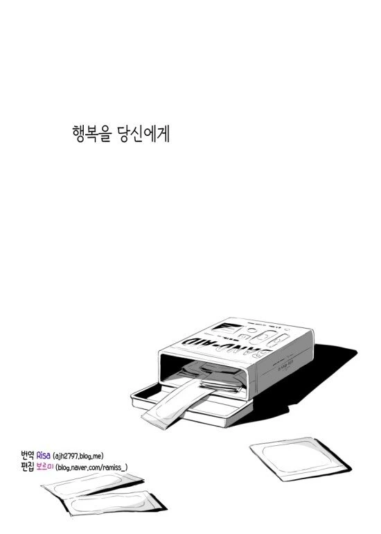 manga_2751365_001.webp