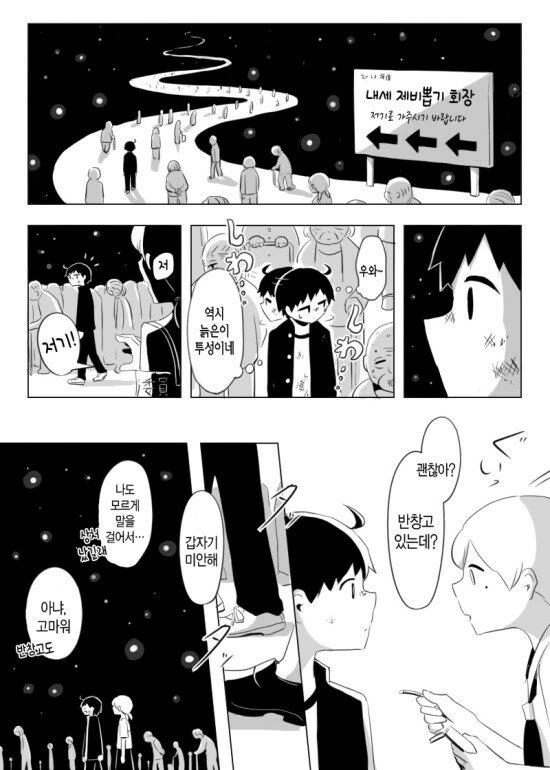 manga_2751365_002.webp