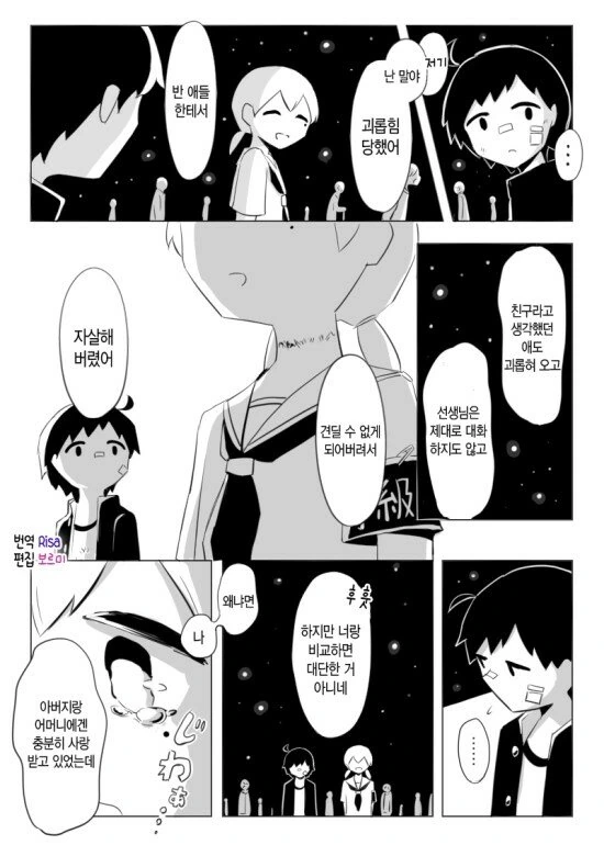 manga_2751365_004.webp