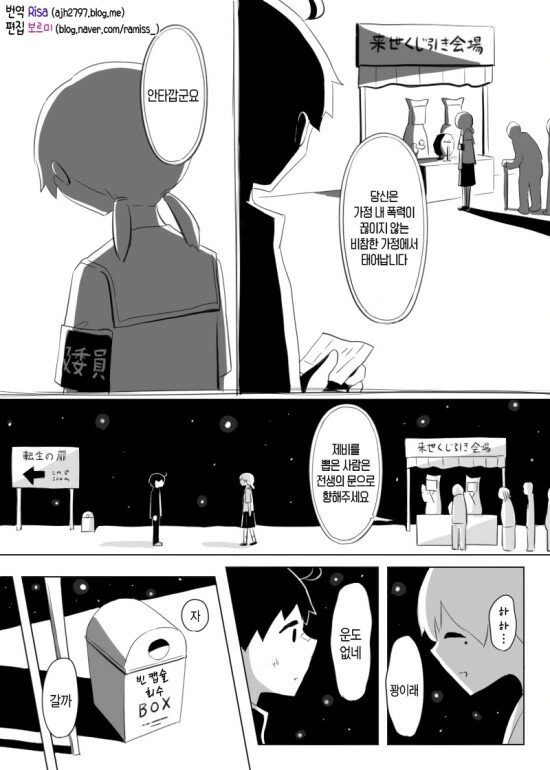 manga_2751365_007.webp