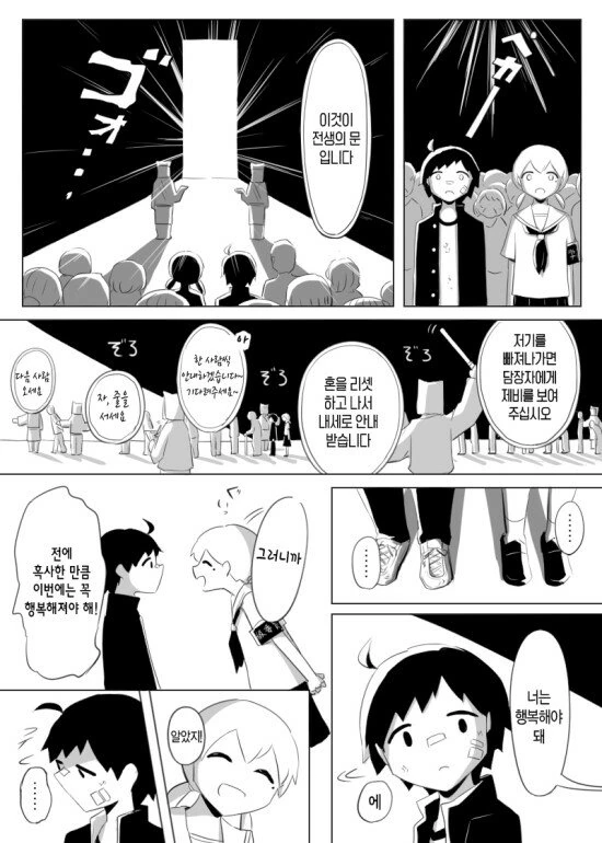 manga_2751365_008.webp