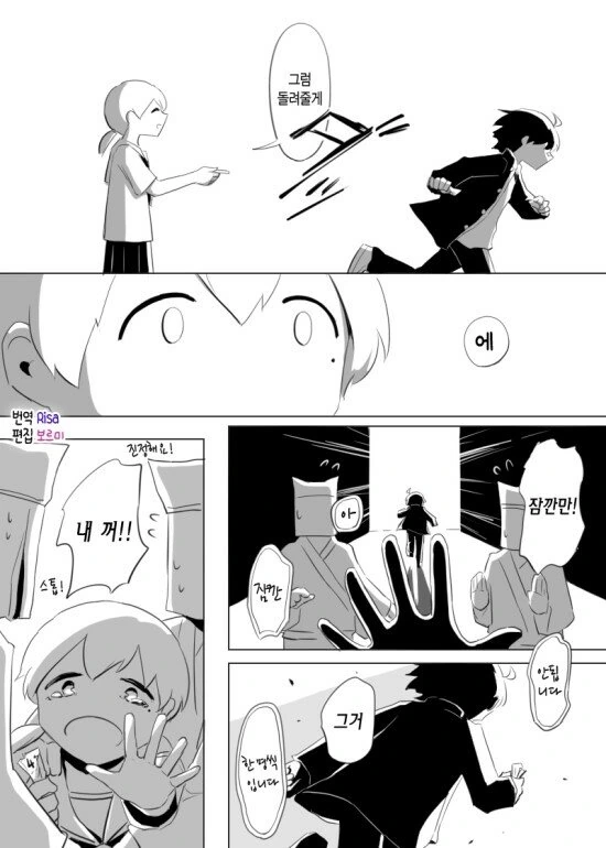 manga_2751365_010.webp