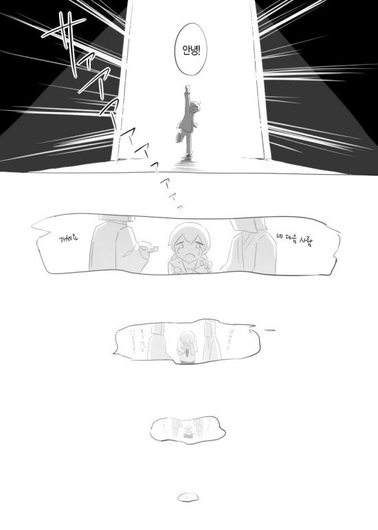 manga_2751365_012.webp
