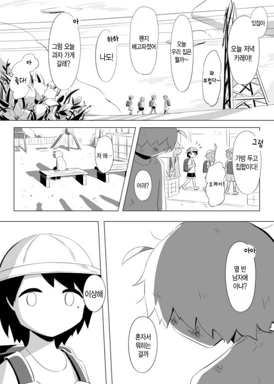 manga_2751365_014.webp