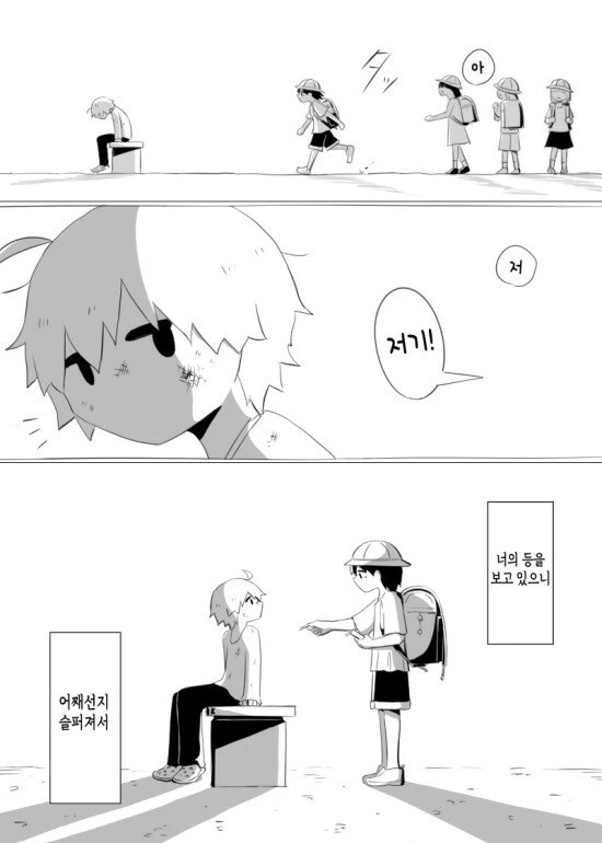 manga_2751365_015.webp