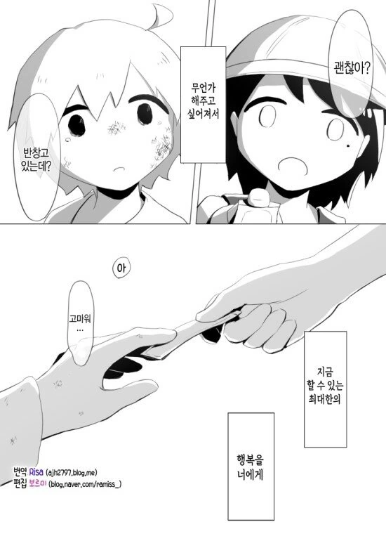 manga_2751365_016.webp