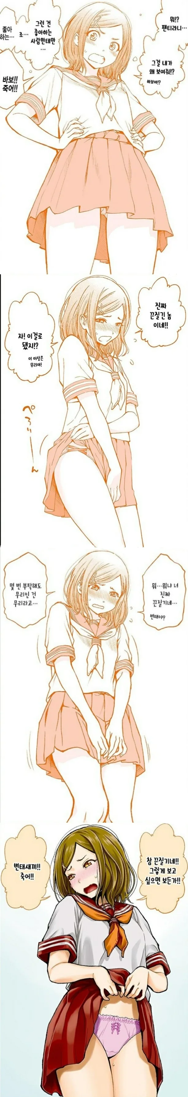 manga_2806296_001.webp
