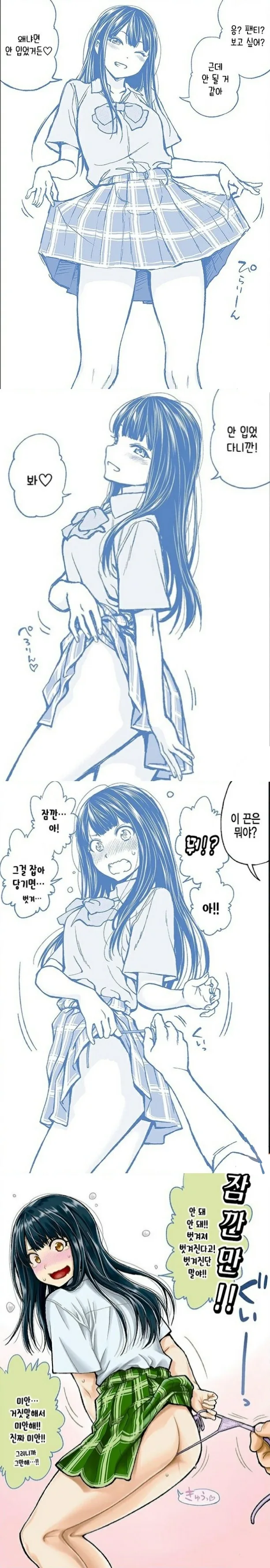 manga_2806296_002.webp