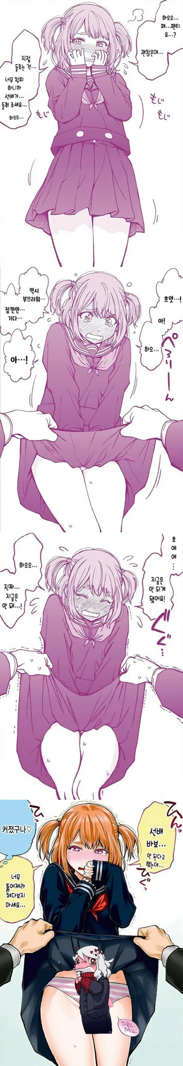 manga_2806296_003.webp