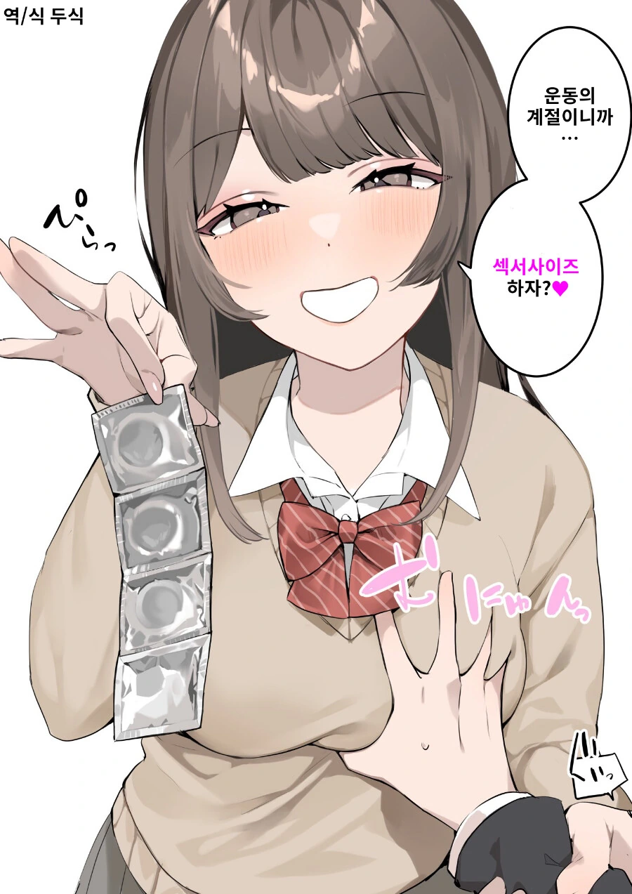 manga_2903722_001.webp