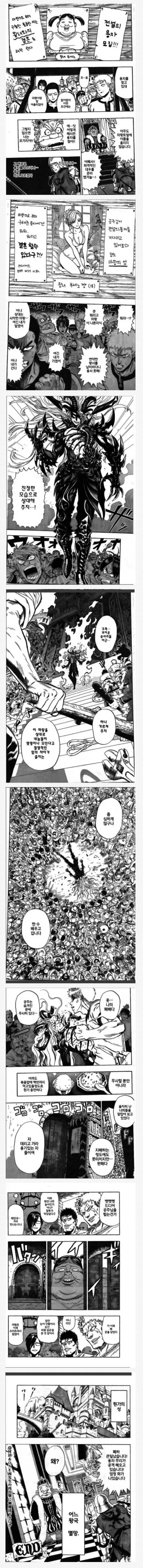 manga_2907878_001.webp
