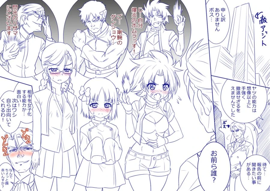 manga_2926453_001.webp