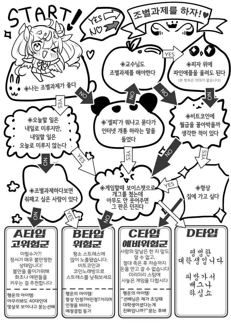 manga_292966_001.webp