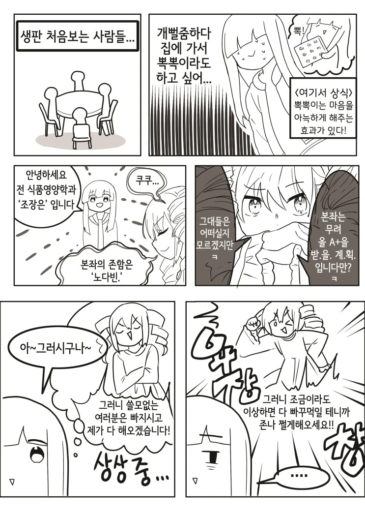 manga_292966_002.webp
