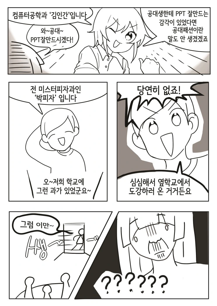manga_292966_003.webp