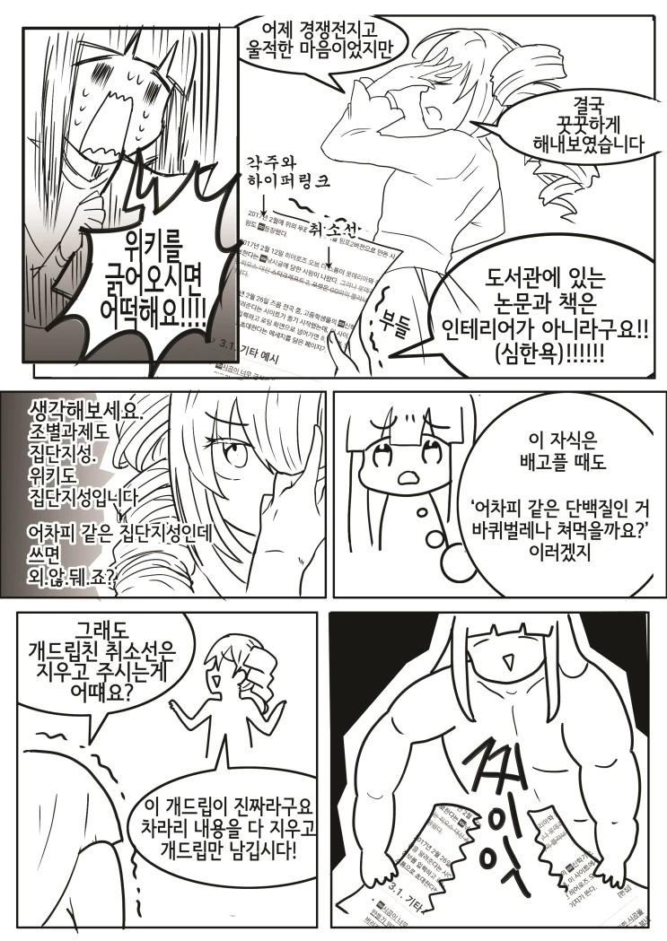 manga_292966_005.webp
