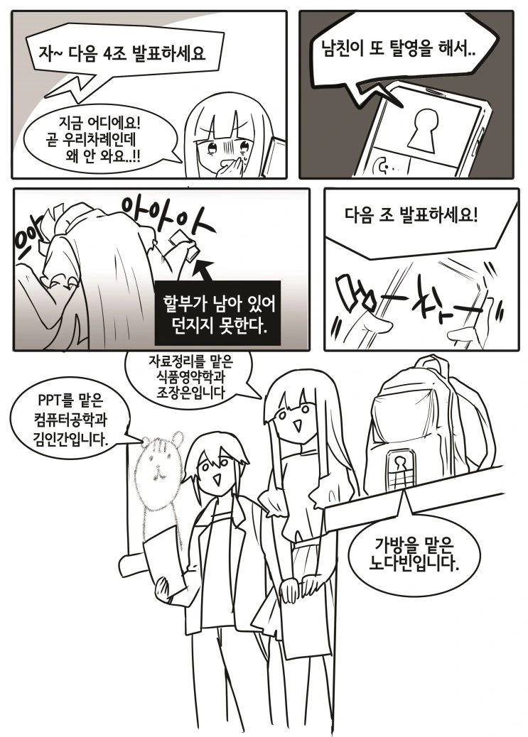 manga_292966_007.webp