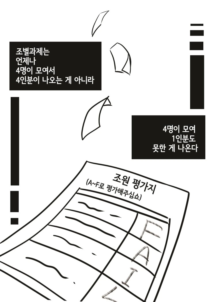 manga_292966_008.webp