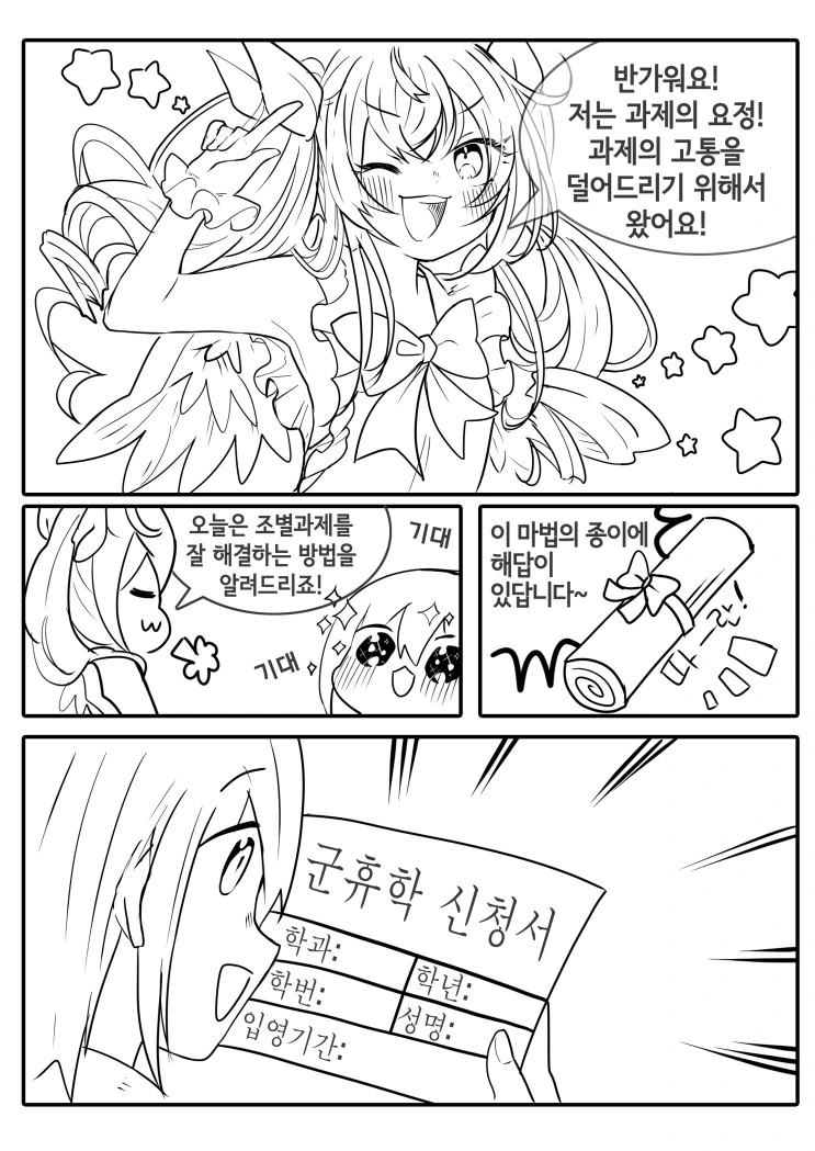 manga_292966_009.webp
