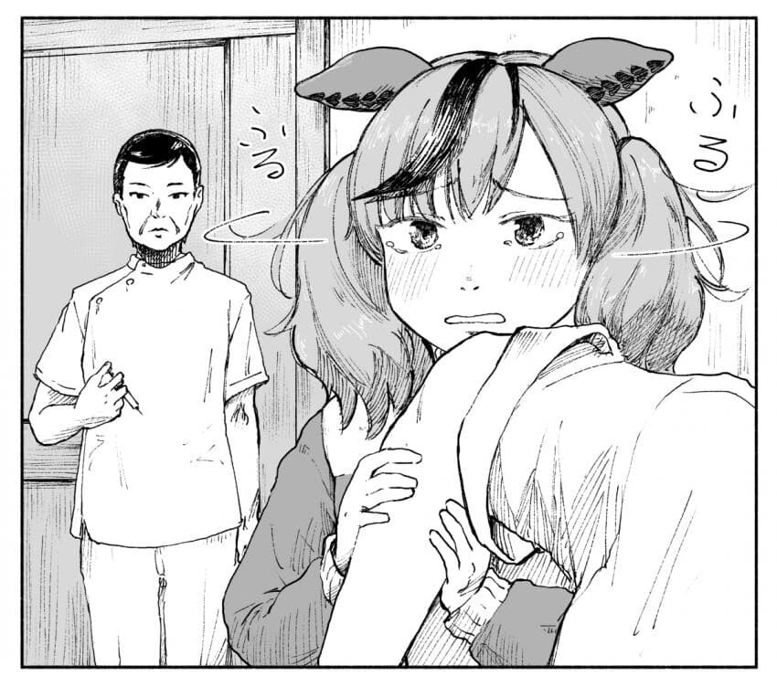 manga_2932839_001.webp