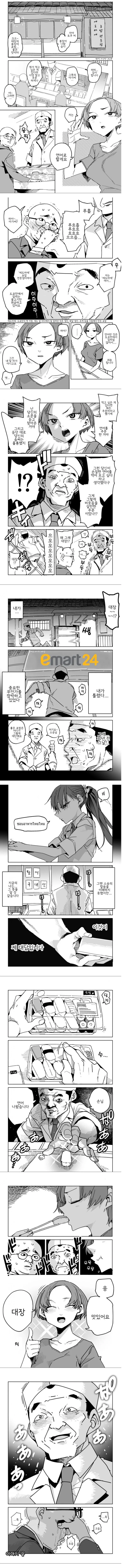 manga_2948581_001.webp