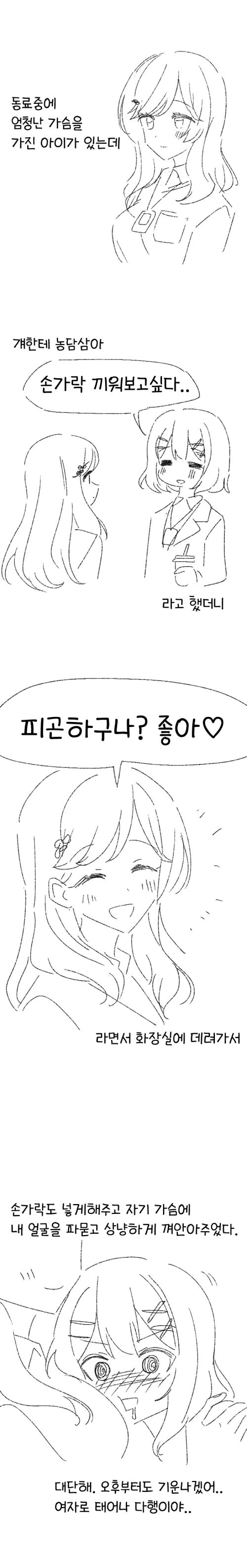 manga_2951459_001.webp