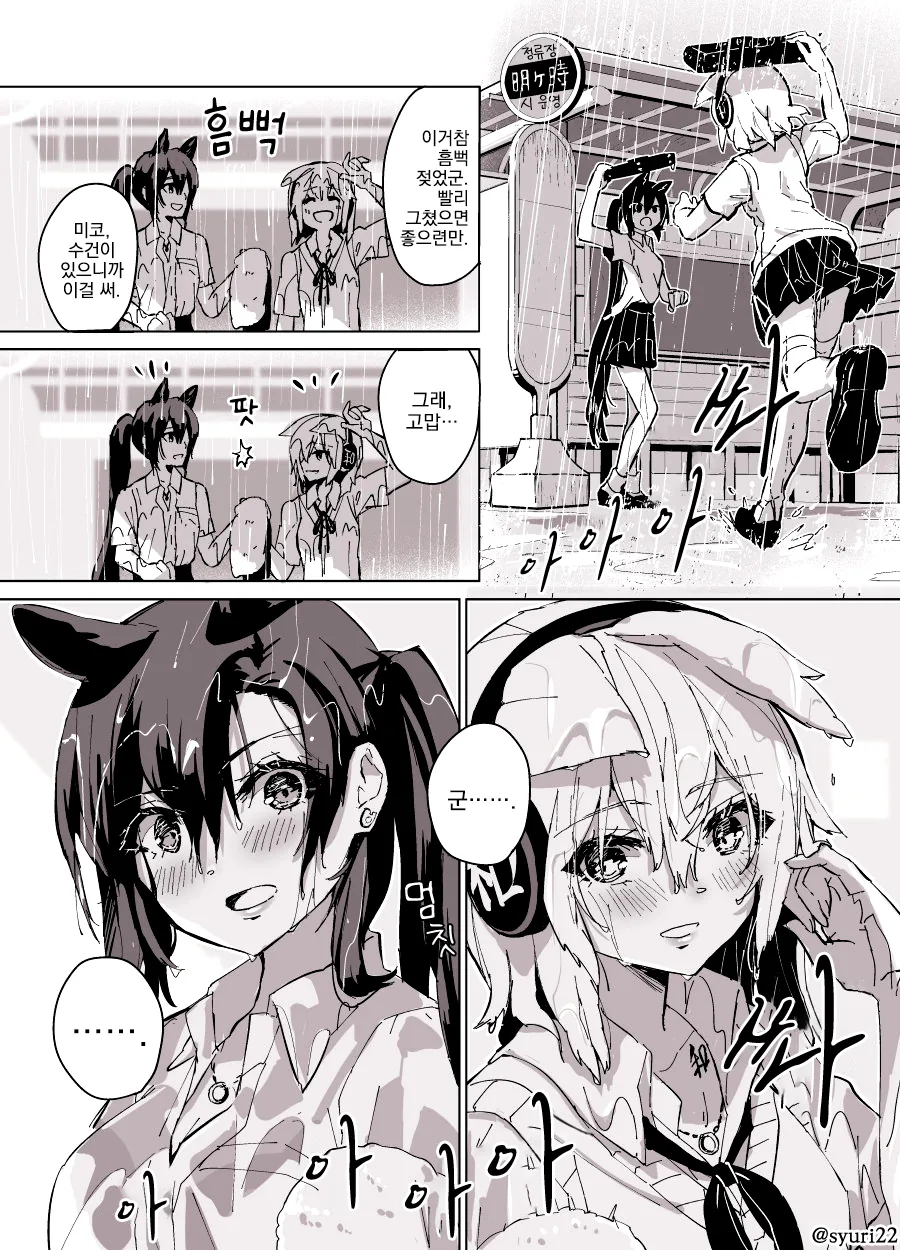 manga_2955517_001.webp