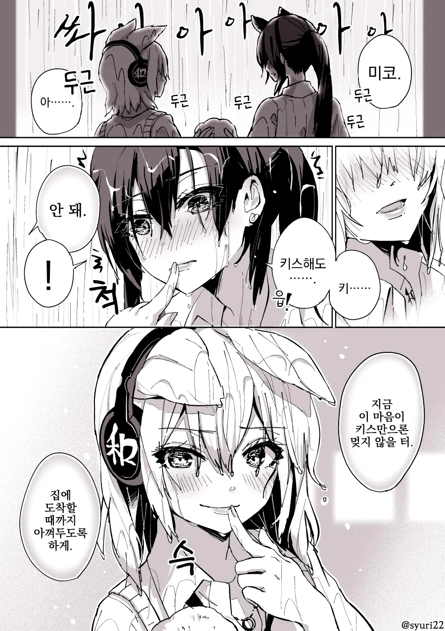 manga_2955517_002.webp